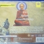 CD เพลงสวดมนต์สุดยอดพระคาถา