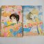 มาร์มาเลดสุดที่รัก 2 เล่มจบ / Yoshizumi Wataru