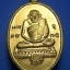 หลวงปู่รอด วัดทุ่งศรีเมือง