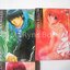 BITTER VIRGIN 4 เล่มจบ / KEI KUSUNOKI