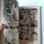 มือปราบ..แดนอาถรรพ์ (เล่มเดียวจบ) / Kuruma Shinichi