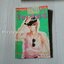 CIPHER ไซเฟอร์ 14 เล่มจบ / NARITA MINAKO