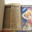บันทึกรักโพนีเทล 5 เล่มจบ / Megumi Mizusawa
