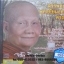 CD สรรพคุณพุทธชัยมงคลคาถา หลวงพ่อจรัญ