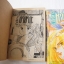 ด้ายปีศาจซายากะ 3 เล่มจบ / Okamoto Yuri