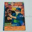 Foremost Book ตอนคดีขุมทรัพย์ บลูแพนเธอร์ เล่ม 1