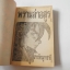 พรานล่าอสูร (เล่มเดียวจบ)