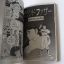 HEN วัยวุ่นรุ่นจ๊าบ เล่ม 3 (จบในฉบับ)