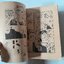 สาว เก๋ ซ่า อย่าบอกใคร (เล่มเดียวจบ) / Yumiko Zuzuki