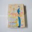 คุณหมาป่ายอดรัก (เล่มเดียวจบ) / Masami Takeuchi