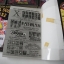 Sugar Sugar Rune 8 เล่มจบ (ไม่ครบขาดเล่ม 7)