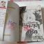 คุณหมาป่าที่รัก 10 เล่มจบ + ภาคพิเศษ 2 เล่ม / Omi Tomu