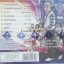 CD รำวงชาวบ้าน ชุด14 อ๊อด โฟร์เอส