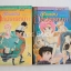 สู่ดินแดนสุดปรารถนา 2 เล่มจบ / Shintani Kaoru