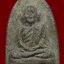 พระครูธรรมธร (เขียน)