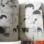 HEN รักอลเวง ภาค ซูซูกิ-ซาโต้ 11 เล่มจบ / Hiroya Oku