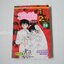 รันม่า 1/2 ไอ้หนุ่มกังฟูเล่ม 38 (เล่มจบ) / Rumiko Takahashi