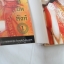 จอมนางคู่บัลลังก์เล่ม 1 (ครบชุด 4 เล่มจบ) / เฟิงน่ง