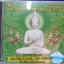 VCD เพลงสวดมนต์มหานมัสการทำวัตรเช้า-เย็น