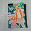 CIPHER ไซเฟอร์ 14 เล่มจบ / NARITA MINAKO