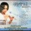 CD พิทักษ์ รวมฮิต