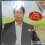 CD+VCD ภูสมิง หน่อสวรรค์ ชุด4 ปี๋สาวครับ