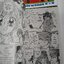 มังกรสาวที่รัก ภาค 1 (8 เล่มจบ) / Natsumi Matsumoto