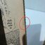 VIRGIN BLUE 4 เล่มจบ / Morioka Mari