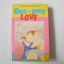 One - way love (เล่มเดียวจบ) / ยามากิ มิโกะ