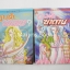 นางฟ้าหรือซาตาน 2 เล่มจบ / TAKAHASHI MIYUKI