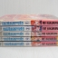 ยอดนักสืบแห่งศตวรรษที่ 21 5 เล่มจบ / RIE NAKAMURA