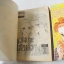 ม.ปลาย หัวใจเฮ้ว 2 เล่มจบ ( จบภาค 2 ) / Ueda Rinko