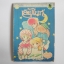 เลิฟไนท์ เล่ม 1