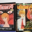 เย้ยอเวจี เล่ม 1-6 ( ออกมาแค่นี้ค่ะ ) / มิยูกิ ทากาฮาชิ