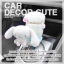 ( ลด 5 % ) CINNAMOROLL - ชุดตกแต่งภายในรถยนต์ ซินนามอลโรล