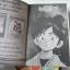 พริกขี้หนูสีรุ้ง 18 เล่มจบ (ไม่ครบขาดเล่ม 11 ,14-15 ,18) / อาดาจิ มิซึรุ