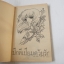 ปีกที่เปี่ยมด้วยรัก (เล่มเดียวจบ)