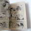 นักชกรุ่นจิ๋ว (เล่มเดียวจบ) / Yoshihiro Takahashi