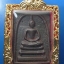 สมเด็จเหล็กไหล หลวงพ่อสายทอง