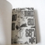 จอมคนแดนสนธยา เล่ม 1-2 / Akino mutsuri