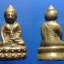 พระกริ่งจีน