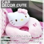 (ลด 15 % ) Angel Pink - ชุดคิตตี้หมอนหนุนคอ