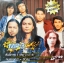 MP3 สันติภาพ+เสิด ช้างไทย+คนสองหน้า+สิมิลัน