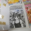 BABY LOVE 9 เล่มจบ / Ayumi Shiina