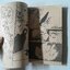 ปีศาจรัตติกาล (เล่มเดียวจบ) / Ikeda Satomi