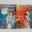 เพลิงรักเพลิงสงคราม 2 เล่มจบ / Kuni Arisaka