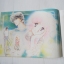 ปฏิทินการ์ตูนผลงานของ อ.ฮิคาวะ เคียวโกะ