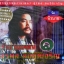 CD นิค นิรนาม ตำนานเพลง สุรพล สมบัติเจริญ ชุด1