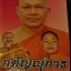 DVD เทศน์เรื่องกตัญญุการ+พระคุณแม่ โดยพระครูธีรธรรมรัต-มหาวีระ