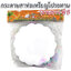กระดาษสาห่อเหรียญโปรยทาน (สำหรับงานขาว-ดำ)